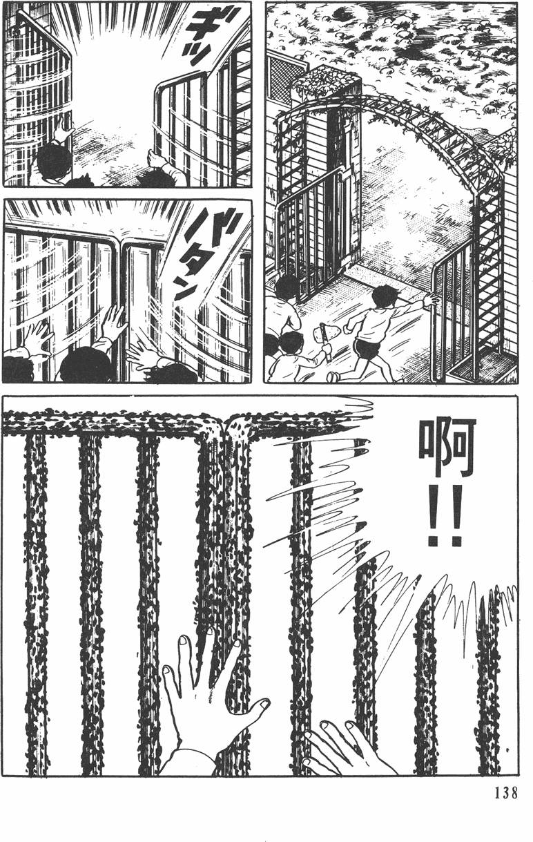 第137页