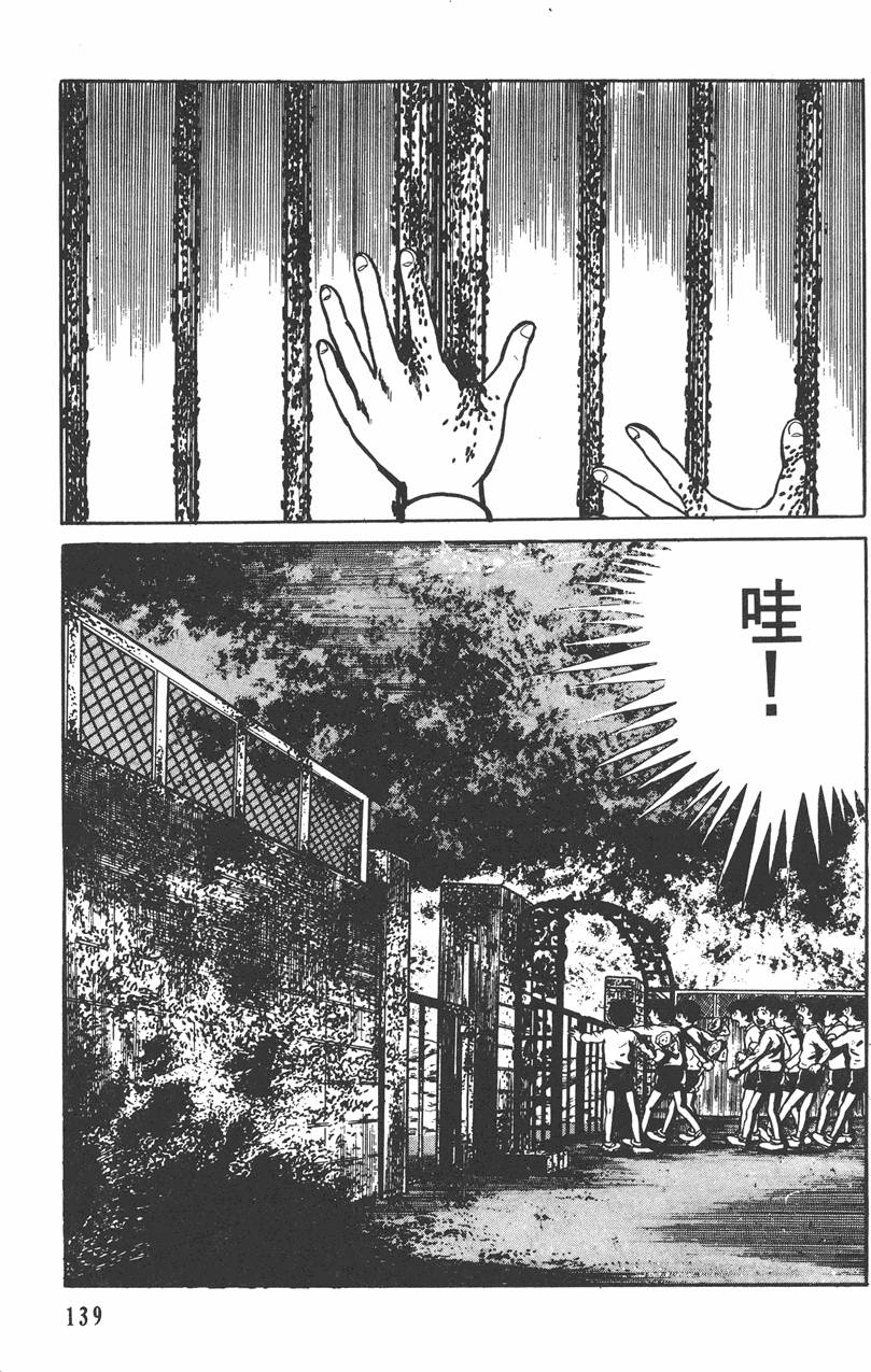 第138页