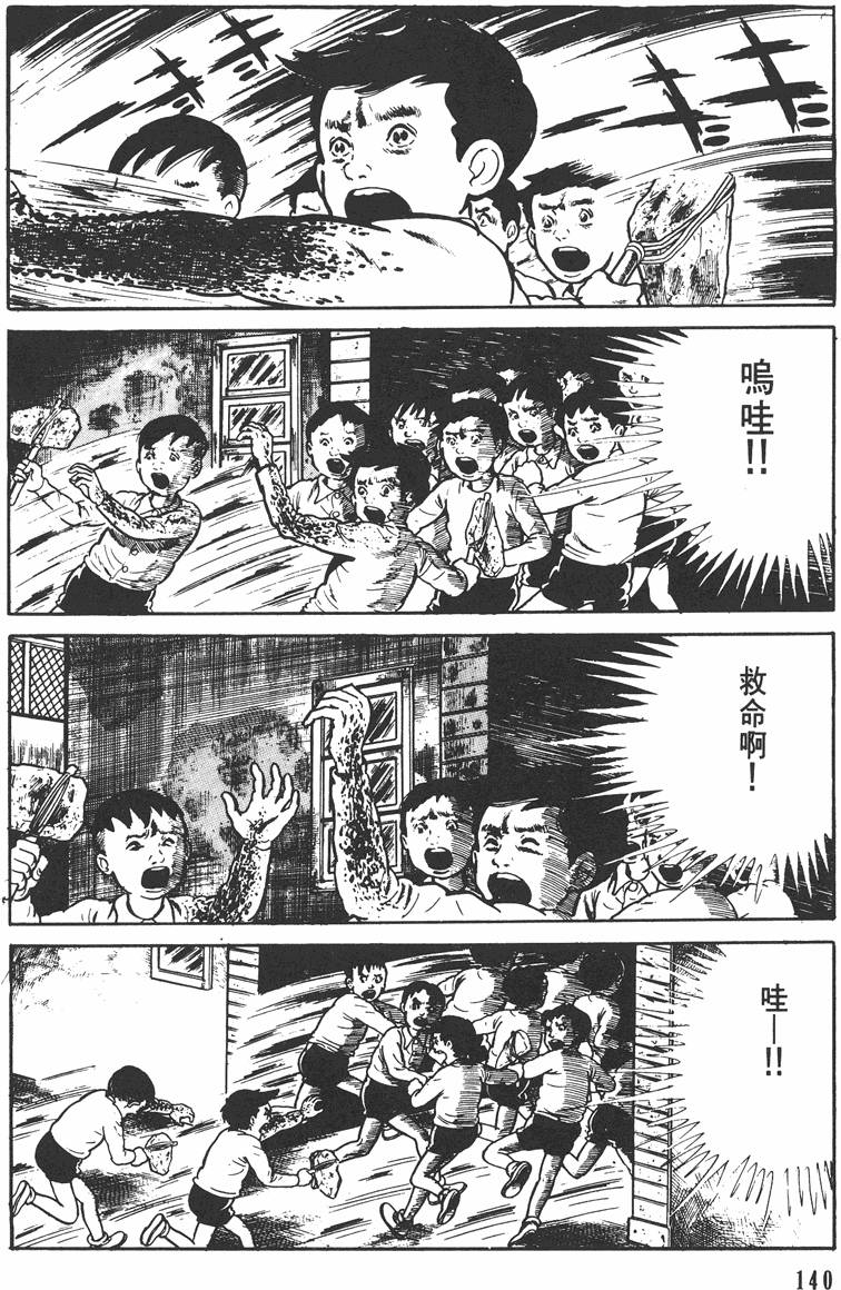 第139页