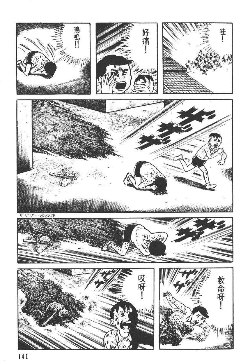 第140页