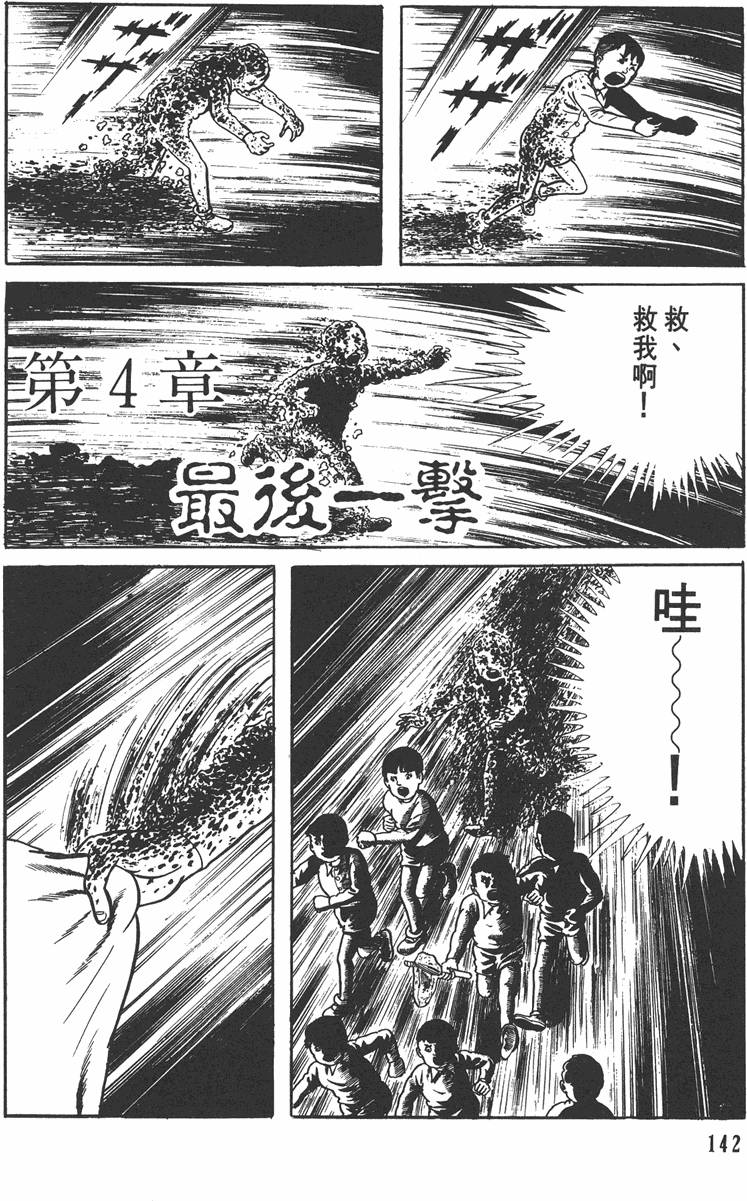 第141页