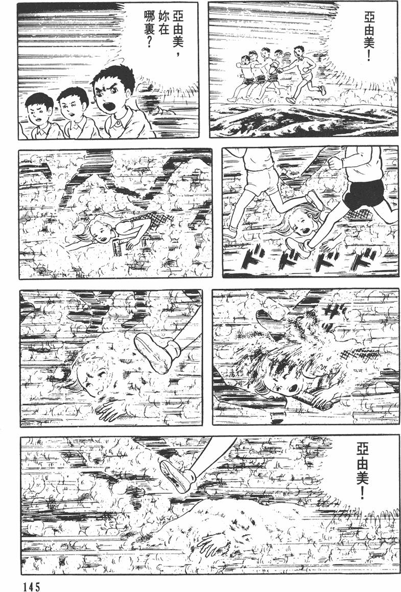 第144页