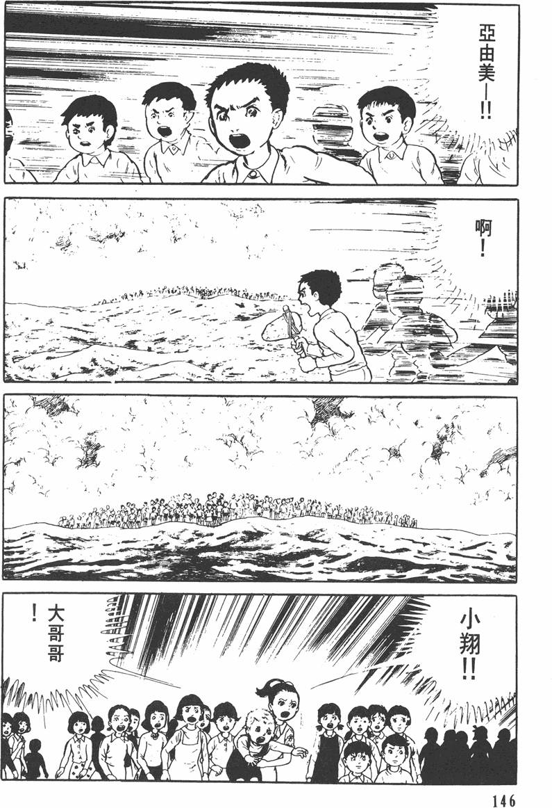 第145页