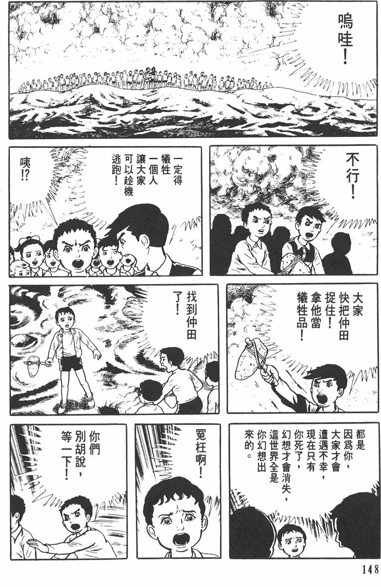第147页