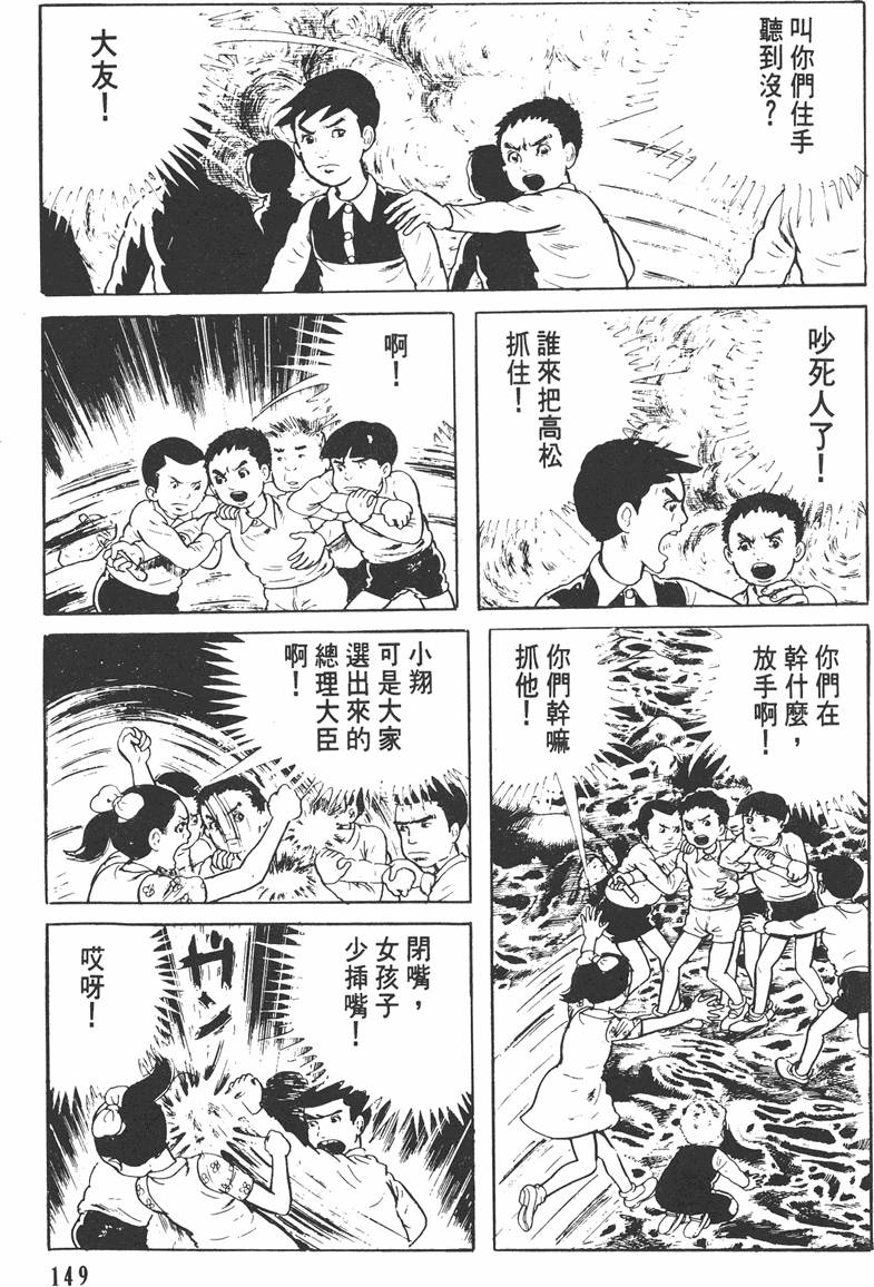 第148页
