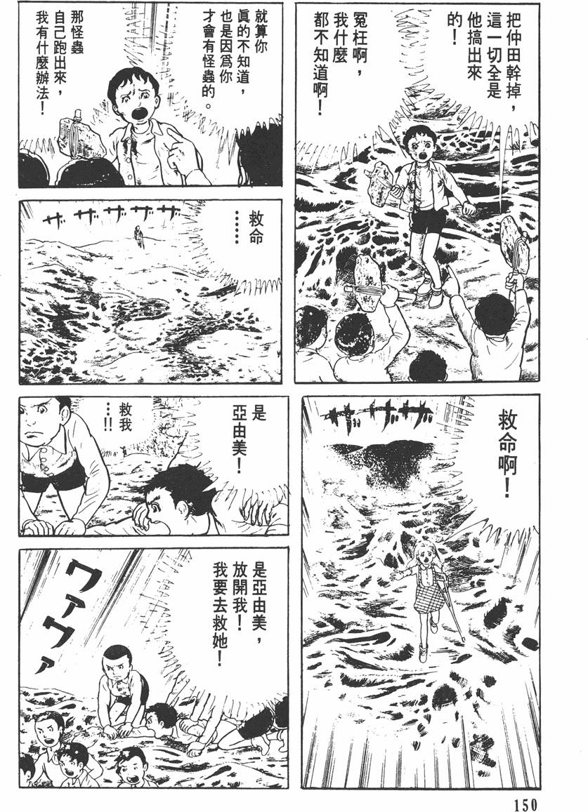第149页