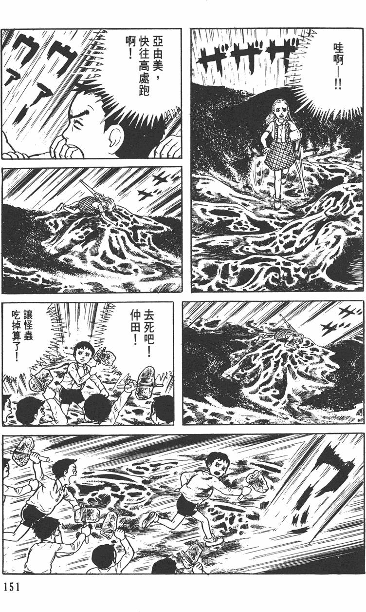第150页