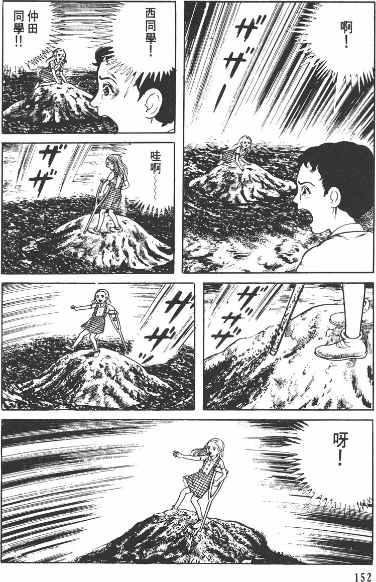 第151页