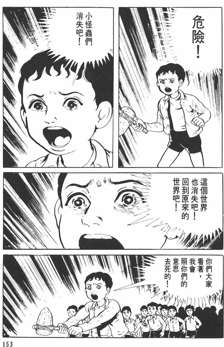 第152页