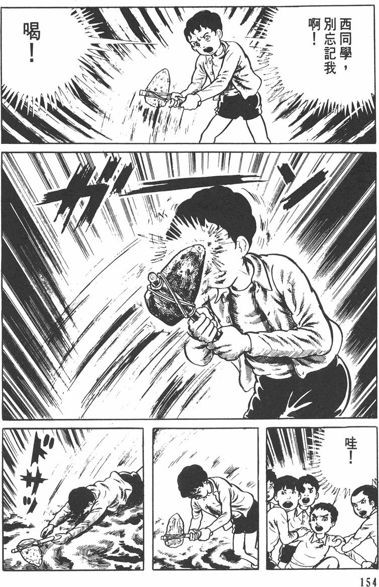 第153页