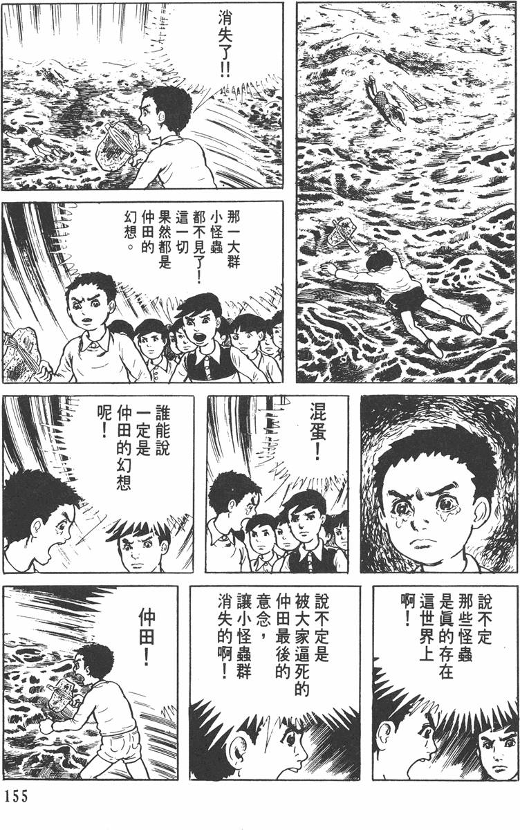 第154页