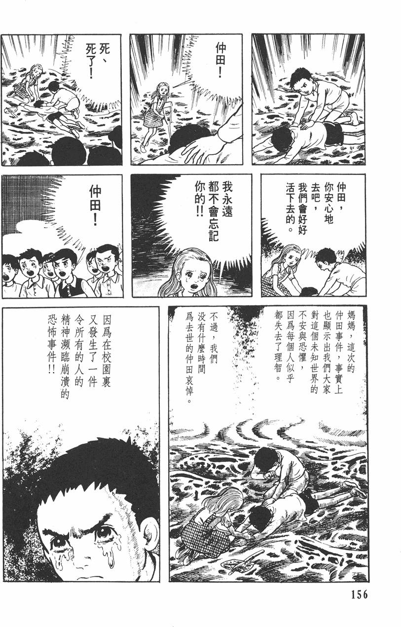 第155页