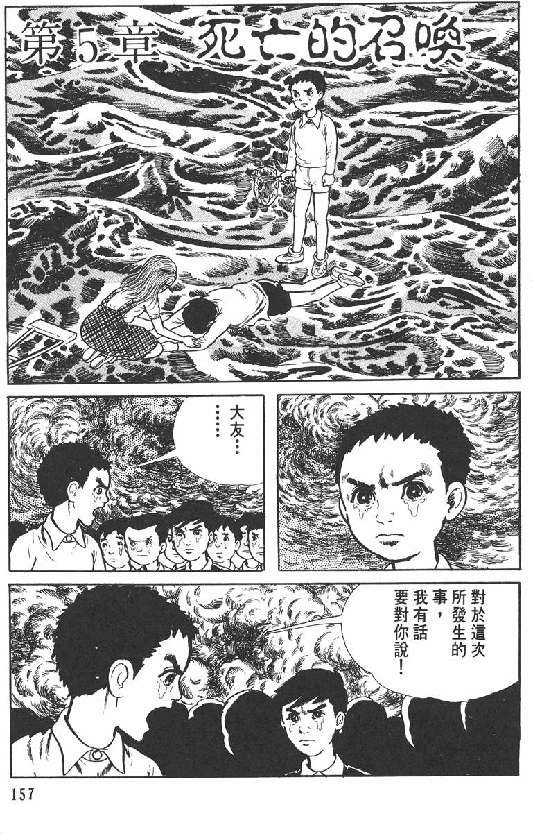 第156页