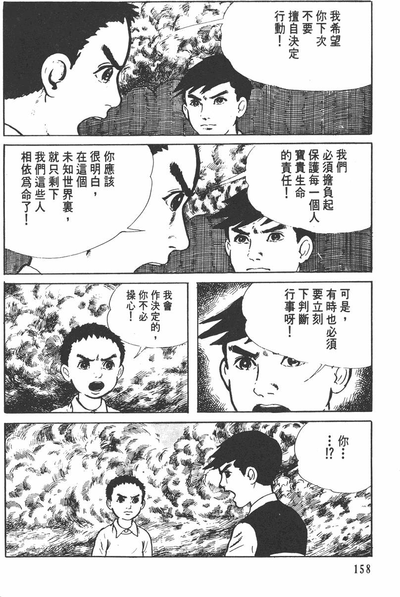 第157页