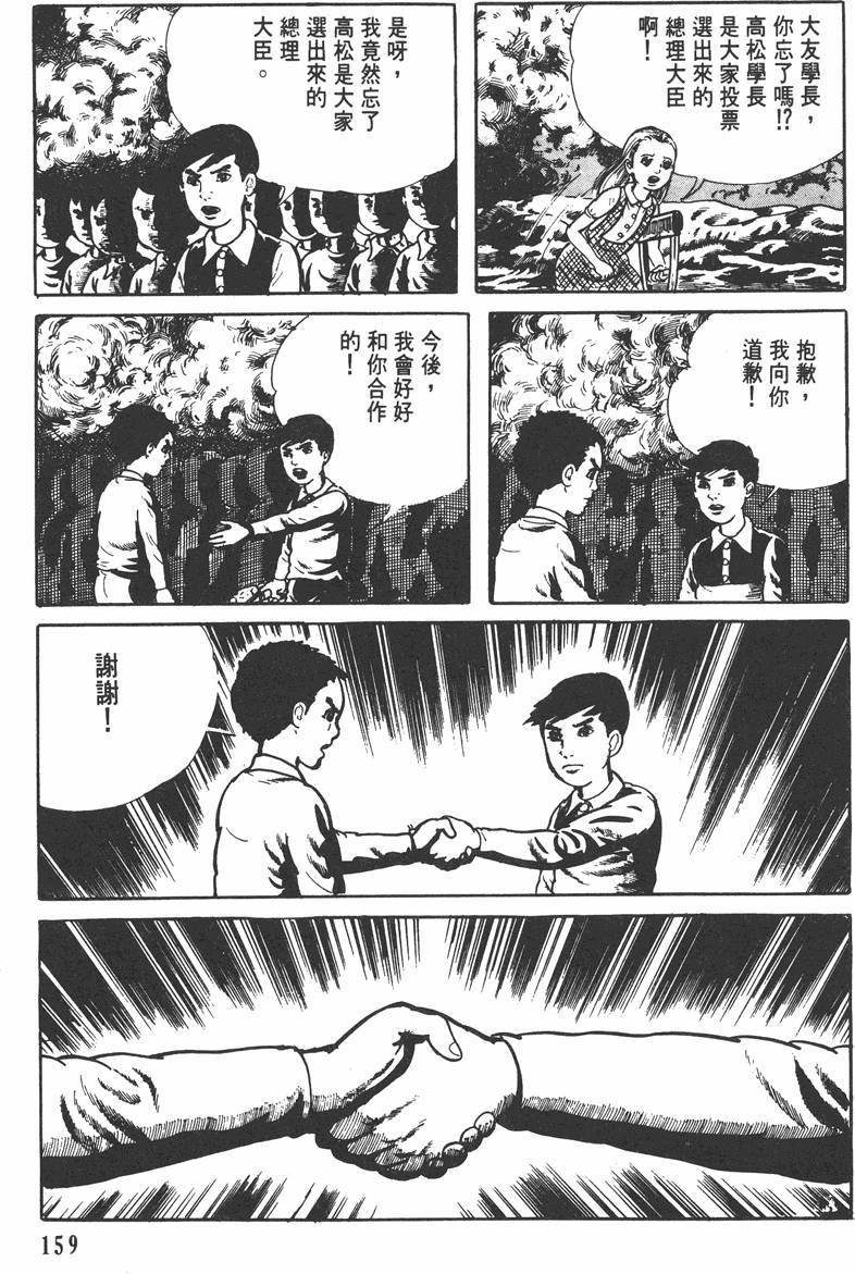 第158页