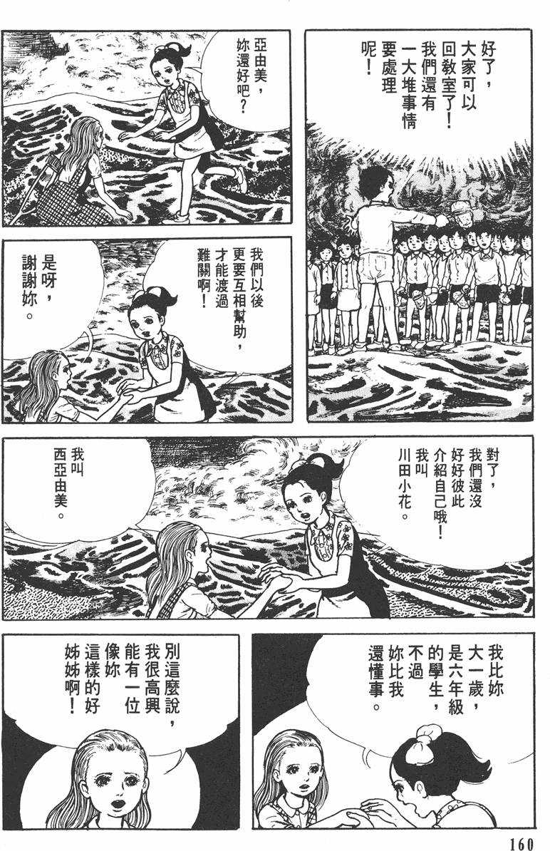第159页