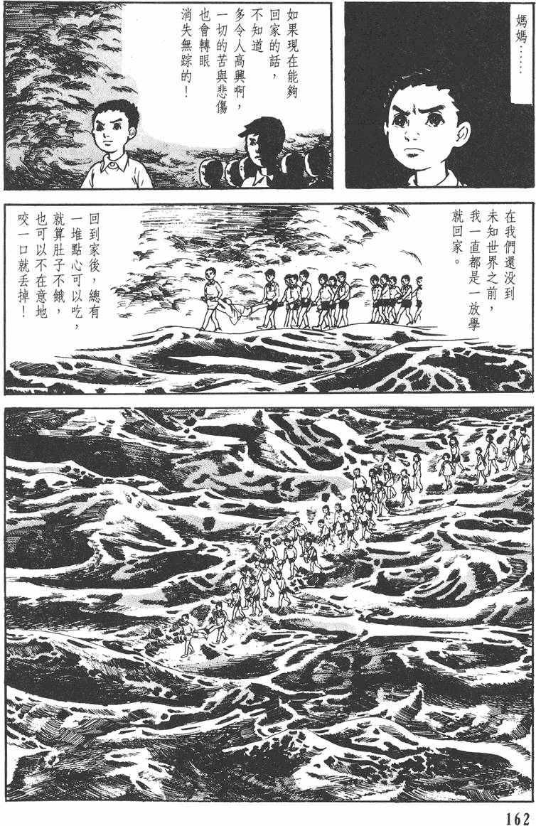 第161页