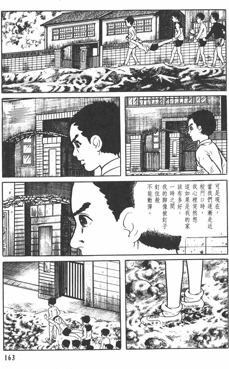 第162页