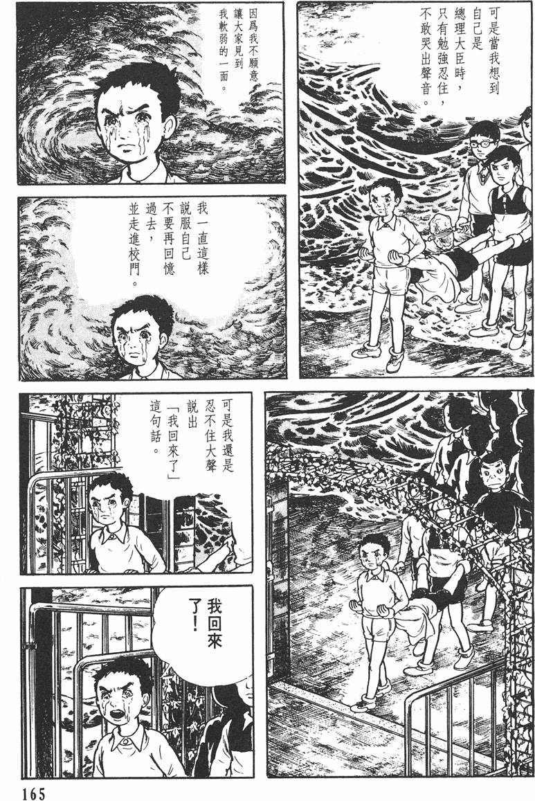 第164页
