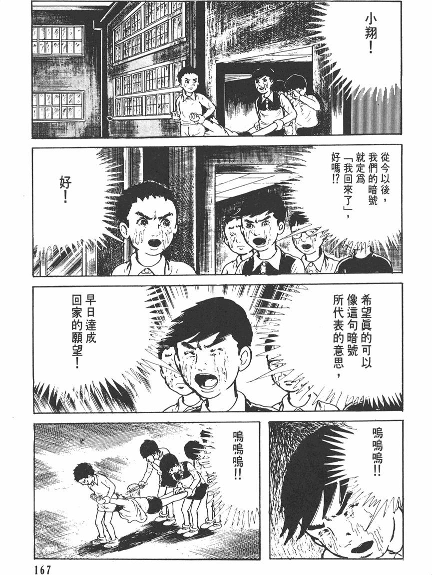 第166页
