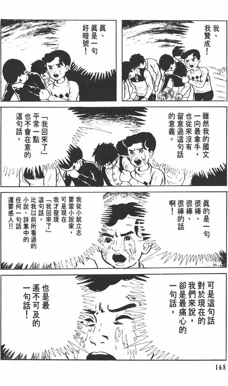 第167页