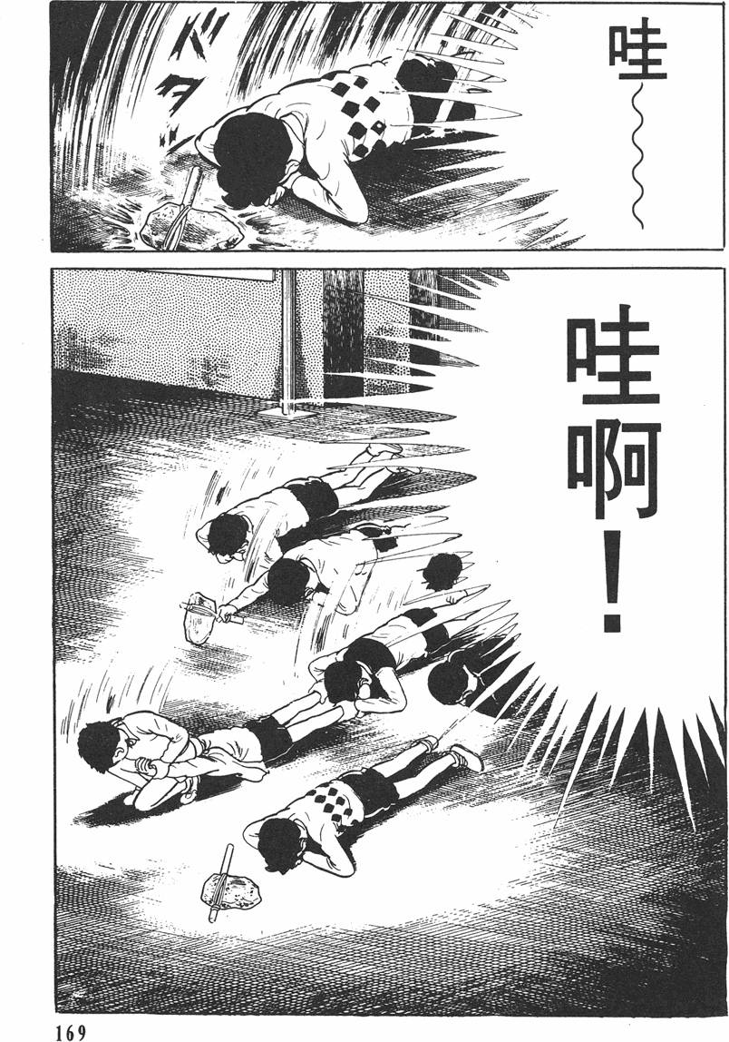 第168页