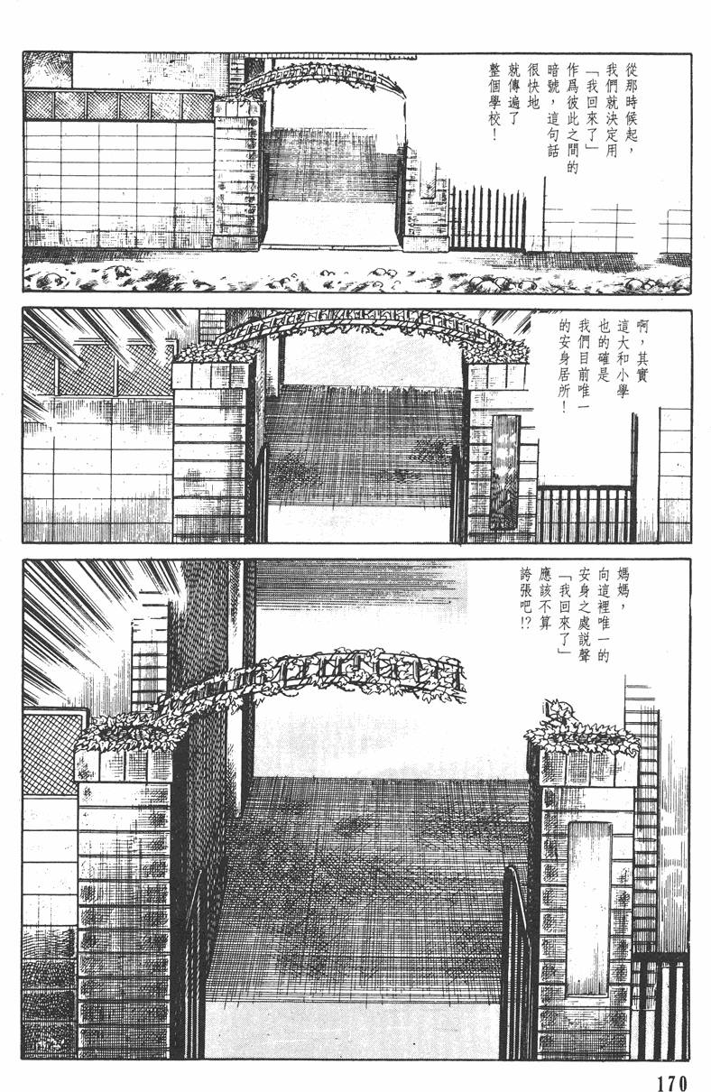 第169页