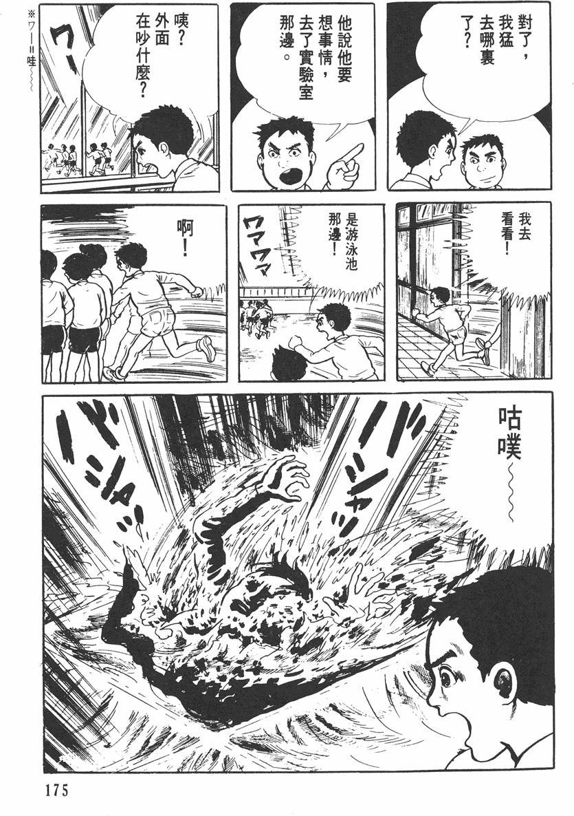 第174页