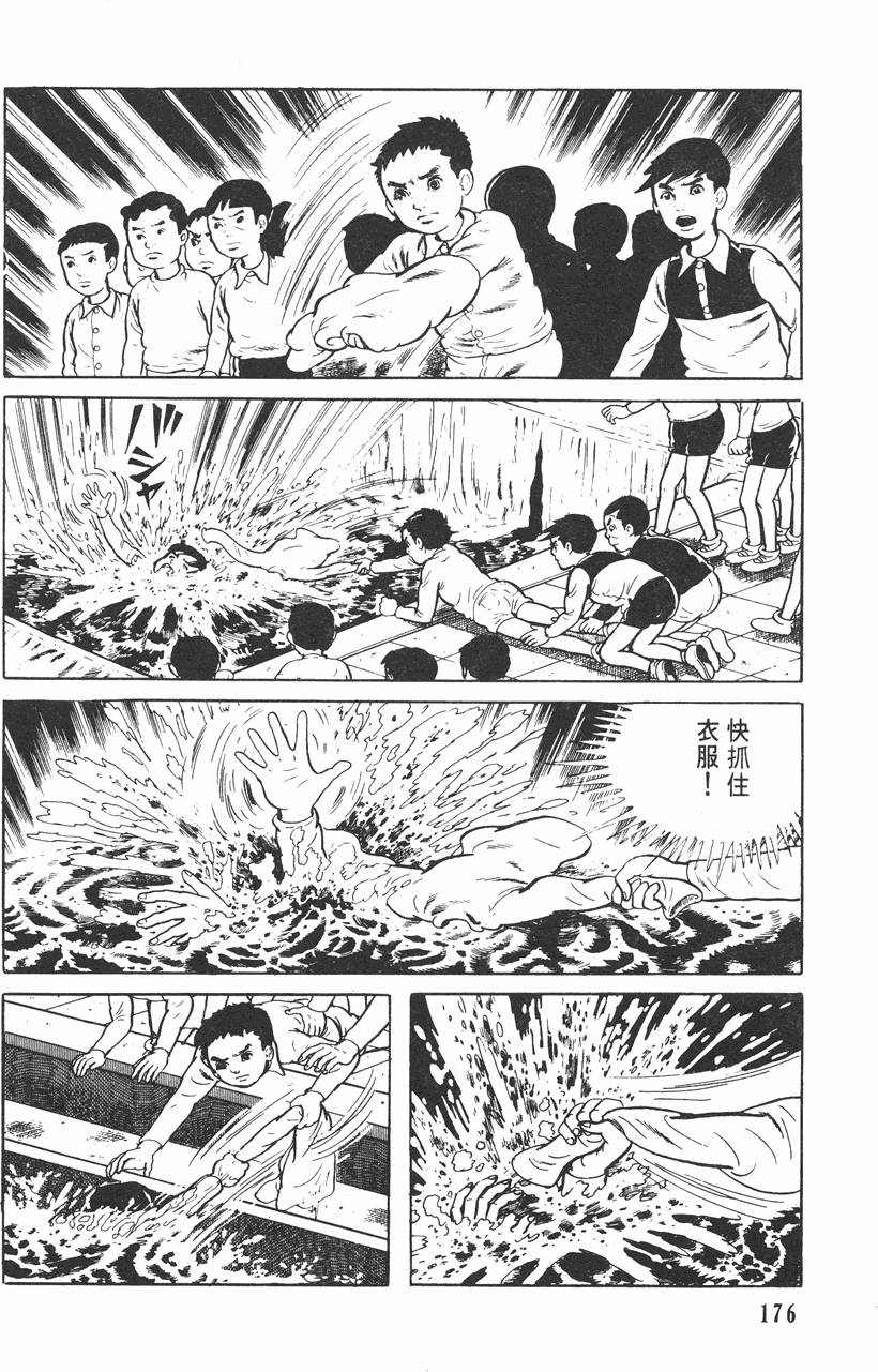 第175页