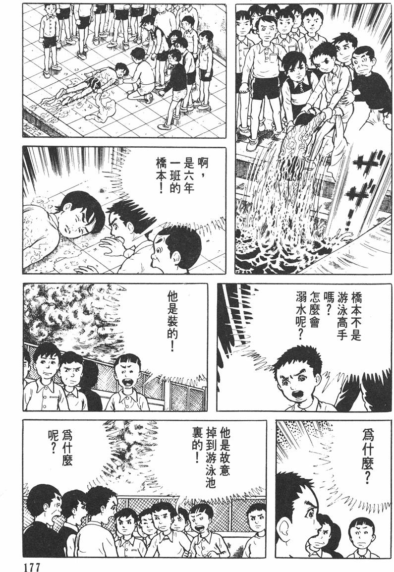 第176页