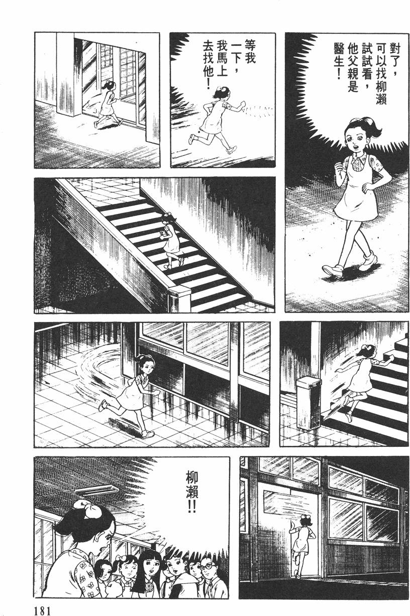 第180页