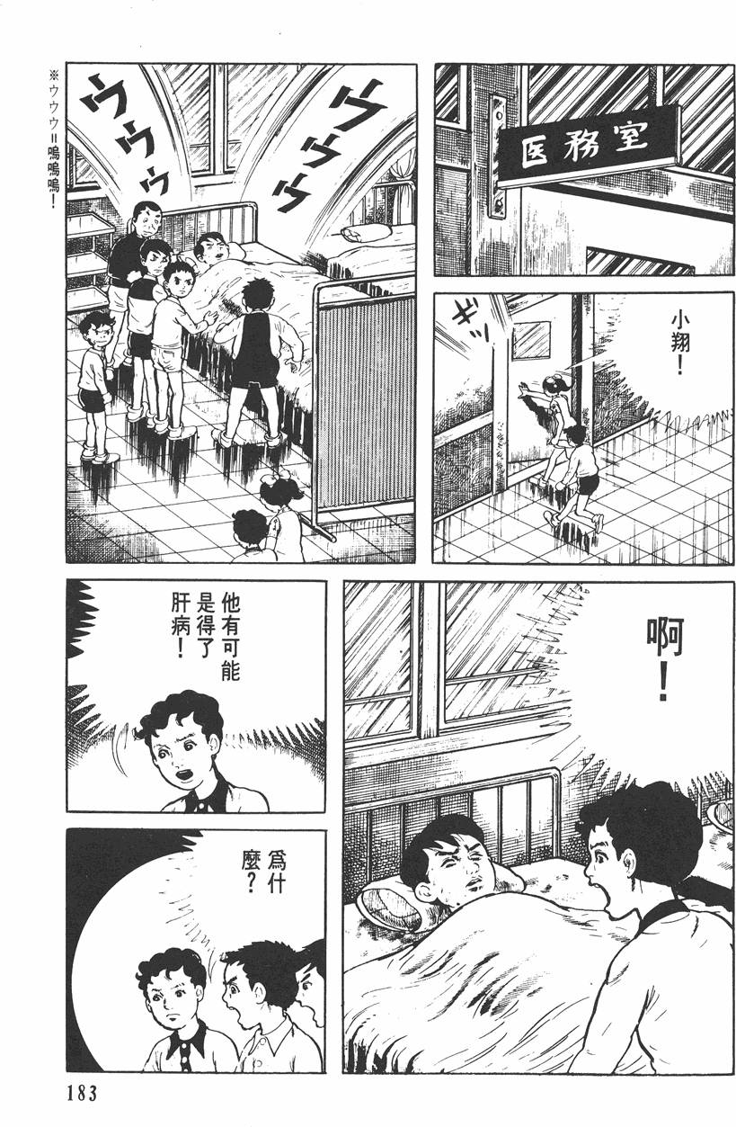 第182页