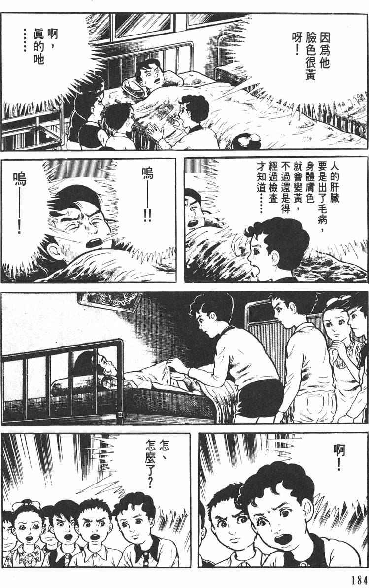 第183页