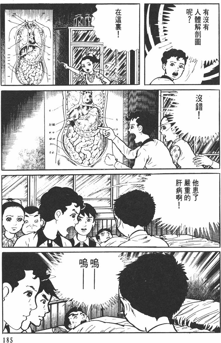 第184页