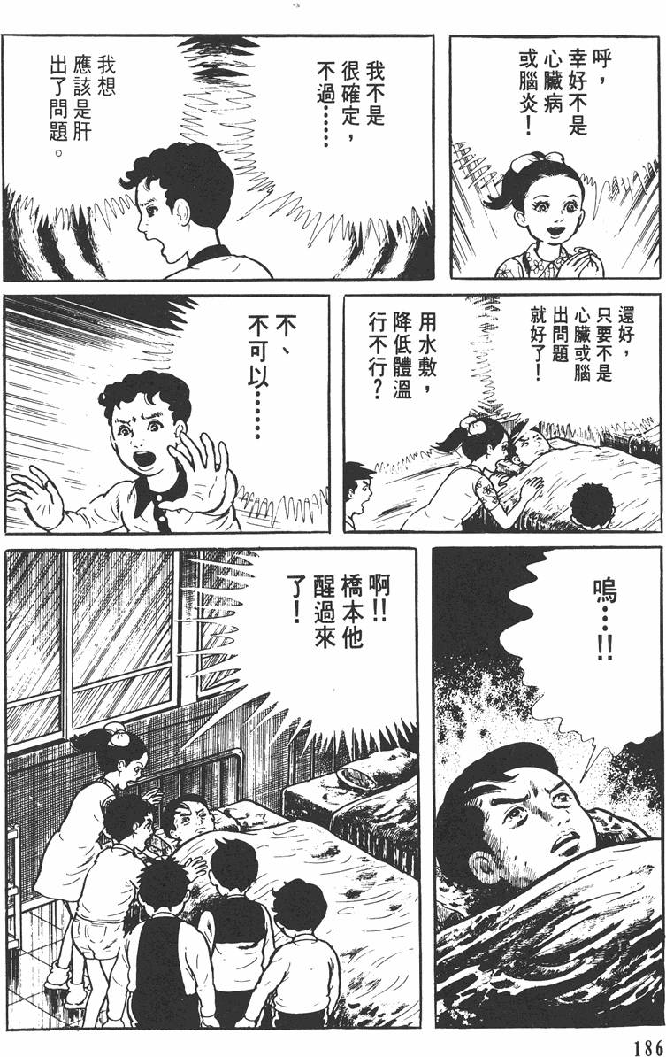 第185页
