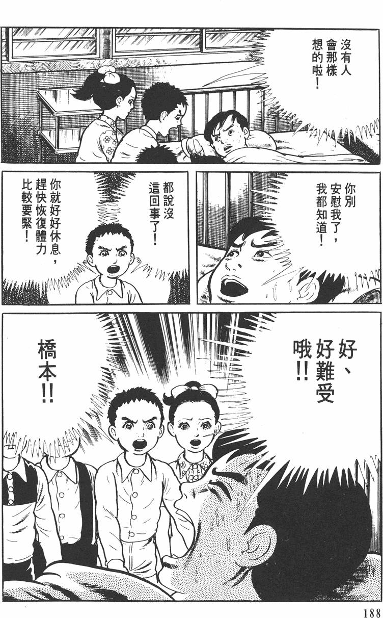 第187页