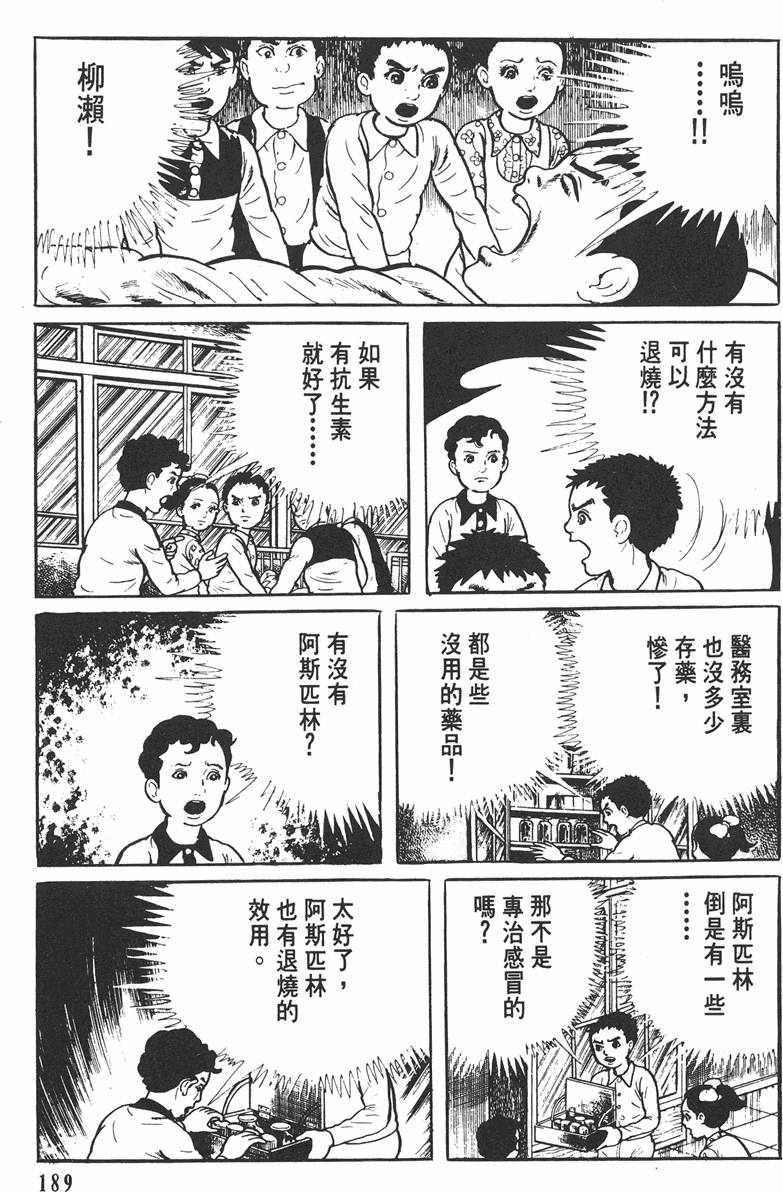 第188页