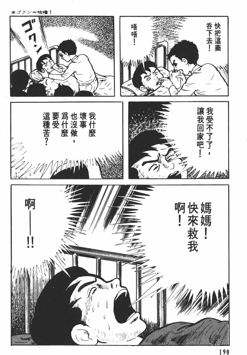 第189页
