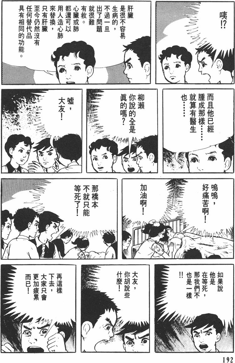 第191页