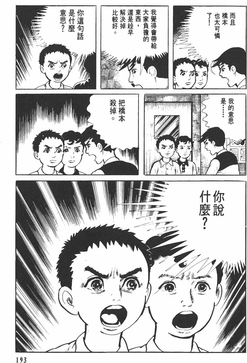 第192页