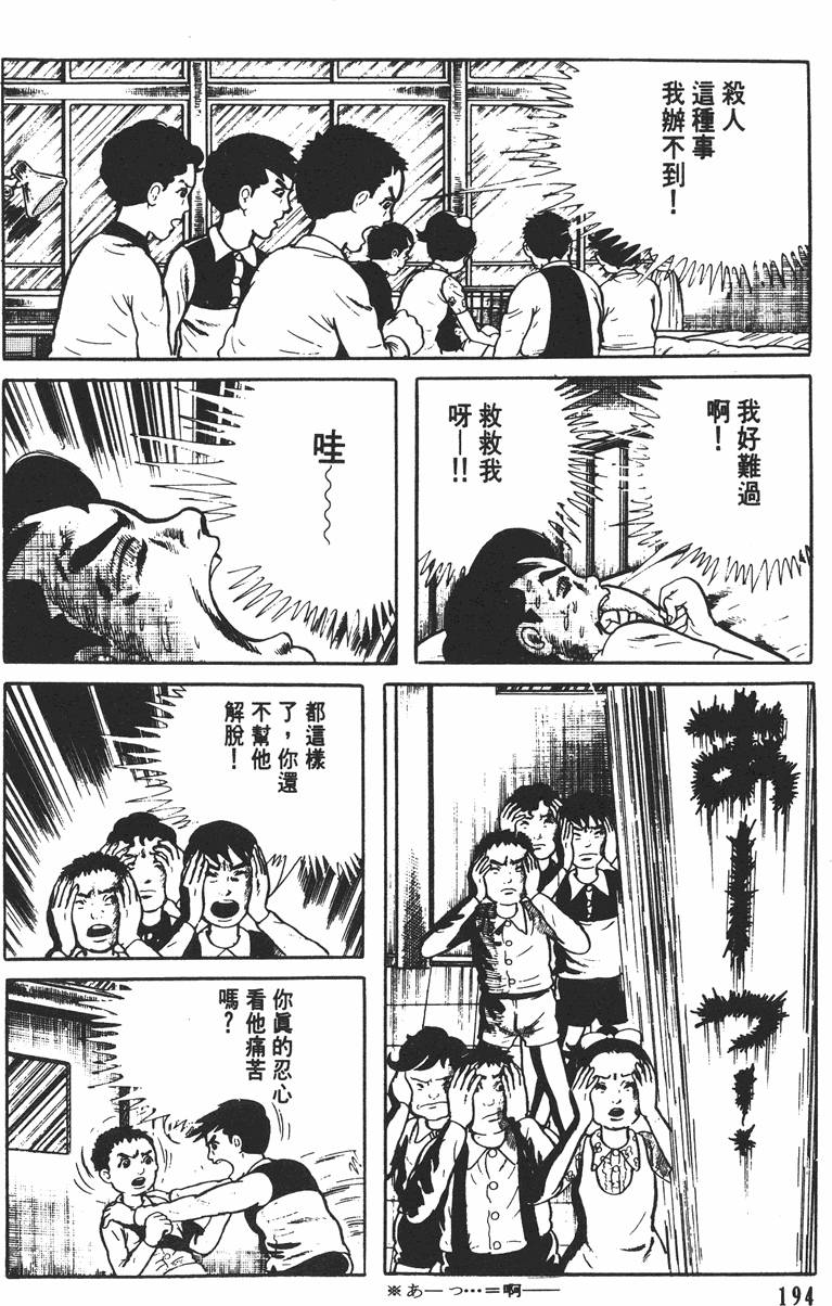 第193页