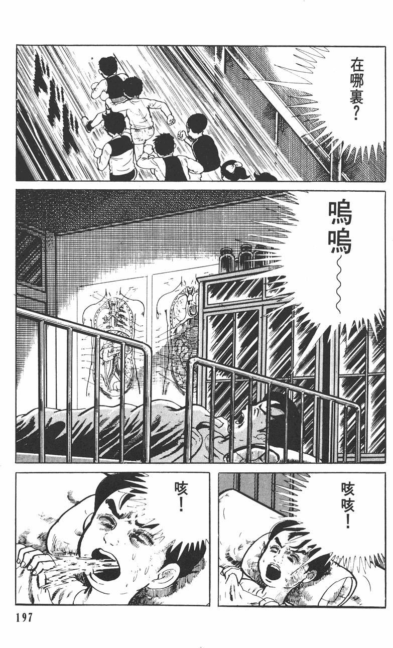 第196页