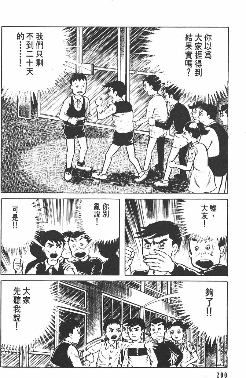 第199页