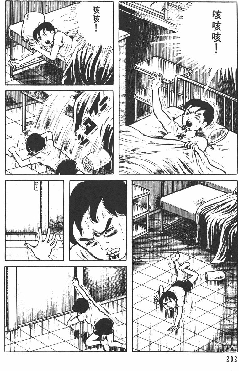 第201页