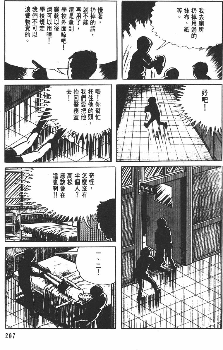 第206页