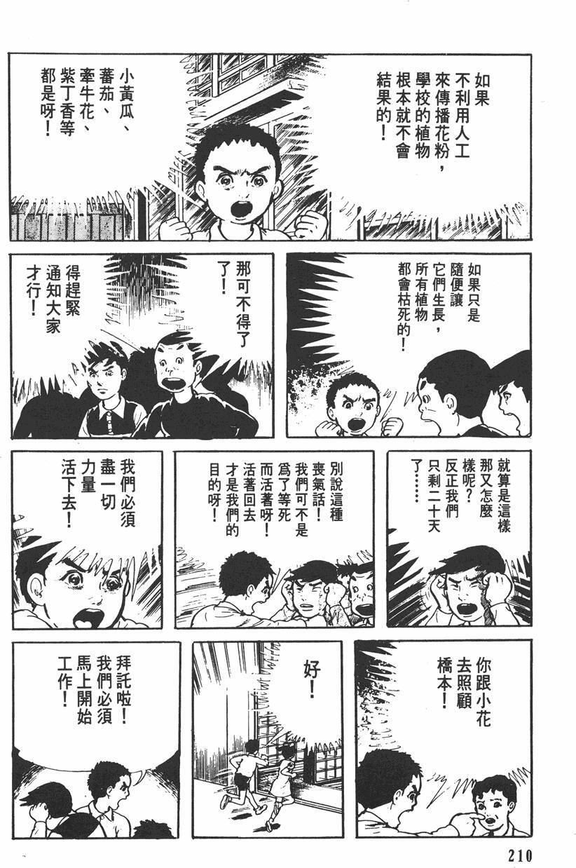 第209页