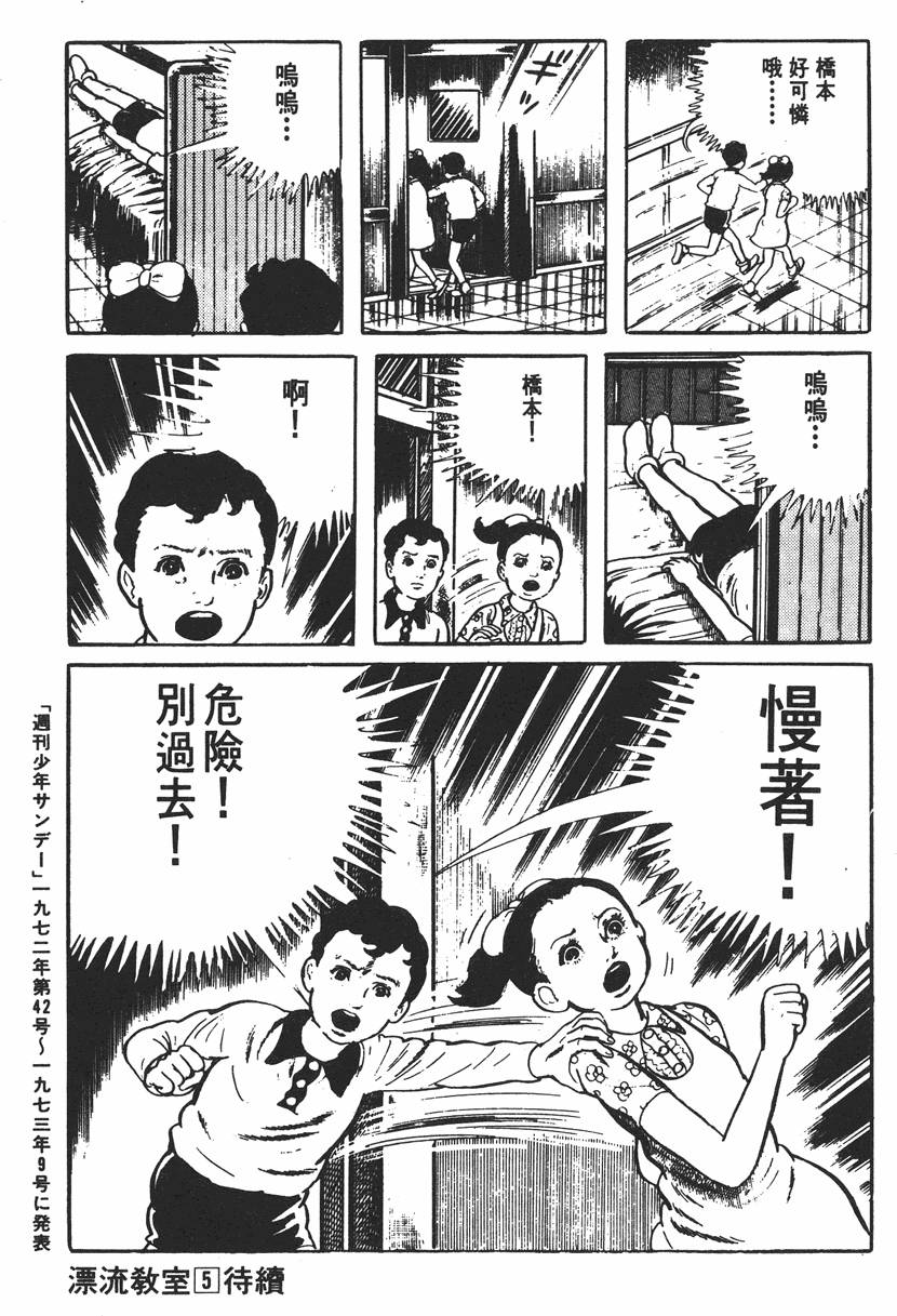 第210页