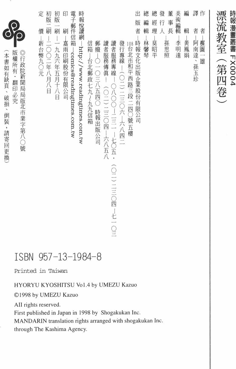 第211页