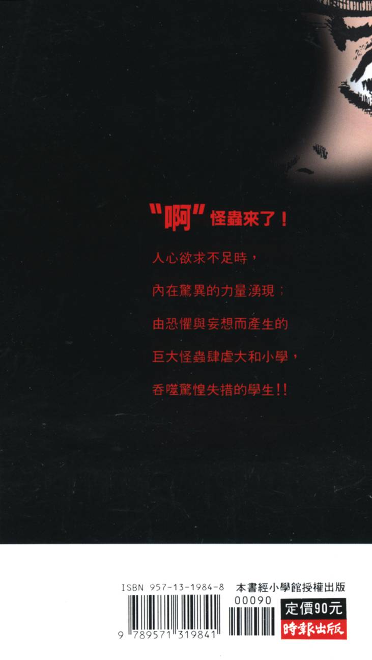 第213页