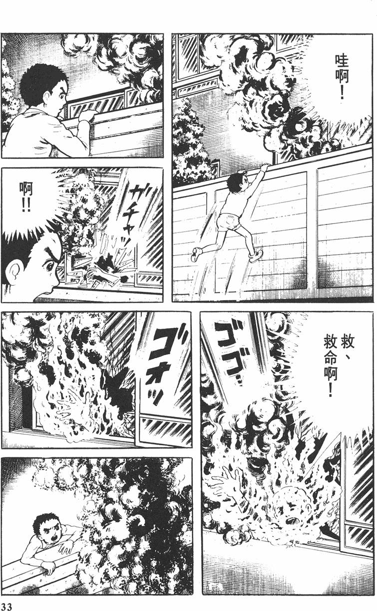 第32页